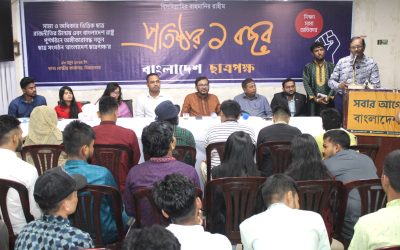 ছাত্র-শ্রমিক-জনতার জাগরণের মাধ্যমে এই স্বৈরতান্ত্রিক সরকারের পতন হবে: হাবিব
