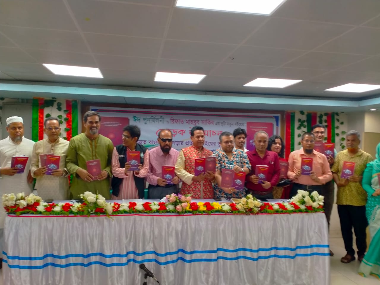 রিফাত মাহবুব সাকিবের দুই বইয়ের মোড়ক উন্মোচন