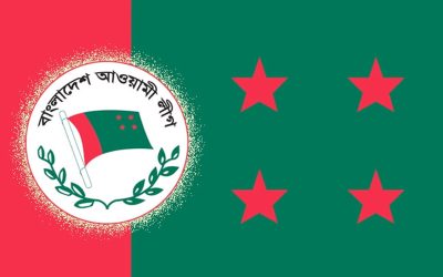 মাঠে না নামায় ভেঙে দেওয়া হলো আ.লীগের ২৭ ইউনিট কমিটি