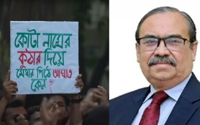 কোটা আন্দোলনকারীদের যে পরামর্শ দিতে বললেন প্রধান বিচারপতি