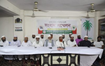 গ্রেপ্তার শিক্ষার্থীদের মুক্তি দাবি জমিয়তে উলামায়ে ইসলাম বাংলাদেশের
