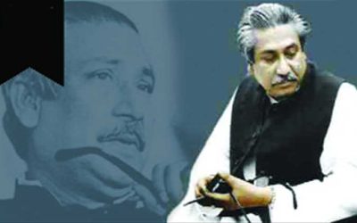 শোকাবহ আগস্টের প্রথম দিন আজ