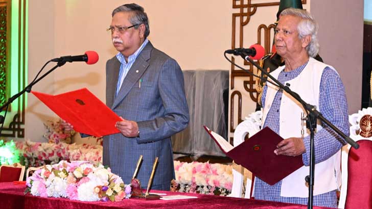 দূর হয়েছে নিষ্ঠুর স্বৈরাচারী সরকার: শপথ গ্রহণের পর ড. ইউনূস