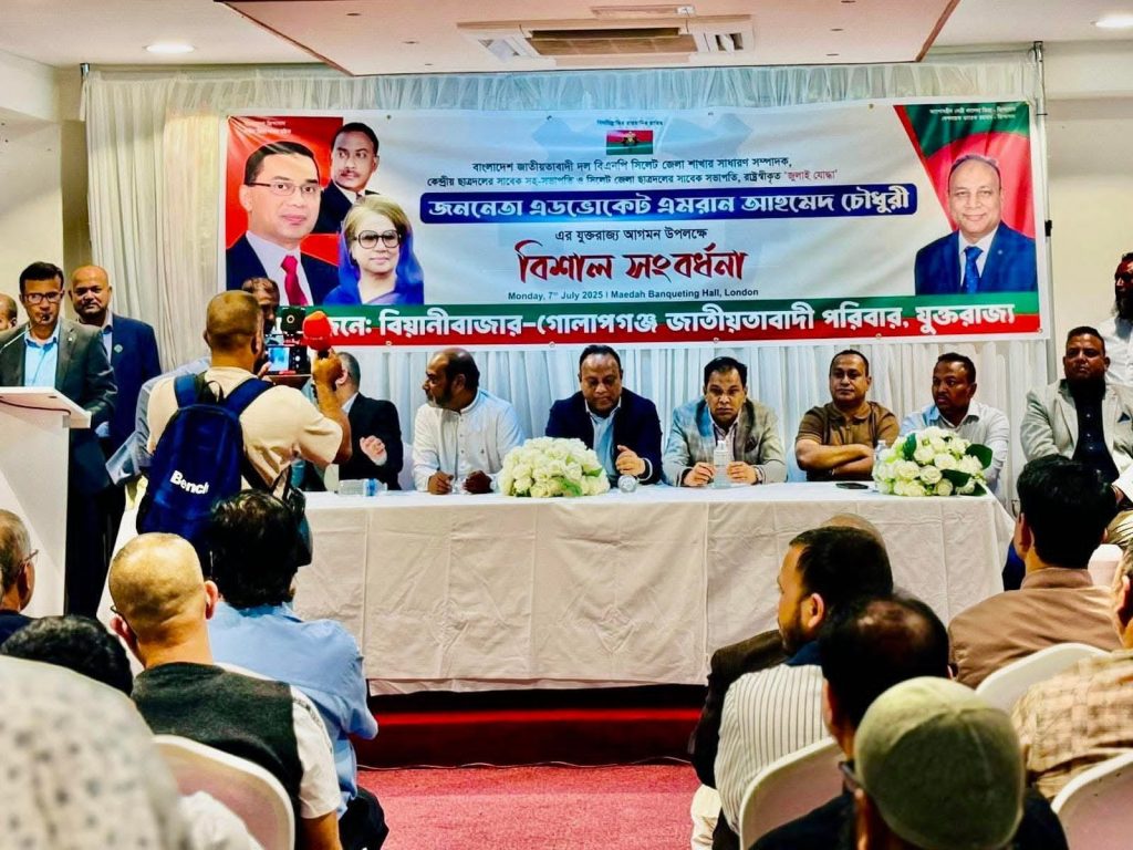 আমাদের নেতা তারেক রহমানের নেতৃত্বে আগামীর বাংলাদেশ