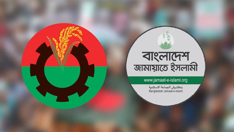 জামায়াতের আন্দোলনের পাল্টা বিএনপির নির্বাচনী আবহ