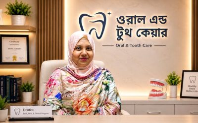 আধুনিক ডেন্টাল চিকিৎসায় মানবিক স্পর্শ: ডাঃ শৈলী আক্তার তন্বী