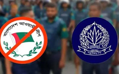 আওয়ামী লীগের প্রতিষ্ঠাবার্ষিকীতে ১৮ হাজার পুলিশ নামাবে ডিএমপি