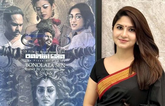 ইতিহাসের পাতায় থাকবে সিনেমাটি : স্পর্শিয়া