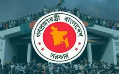 জুলাই গণঅভ্যুত্থান দিবস উদযাপনে সরকারি ব্যাপক কর্মসূচি