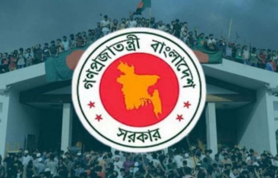 জুলাই গণঅভ্যুত্থান দিবস উদযাপনে সরকারি ব্যাপক কর্মসূচি