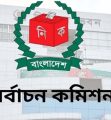 ভোটের দায়িত্ব পালনকালে মৃত্যু হলে ১০ লাখ টাকা পাবে পরিবার