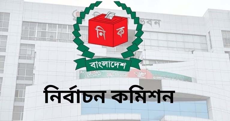 ভোটের দায়িত্ব পালনকালে মৃত্যু হলে ১০ লাখ টাকা পাবে পরিবার