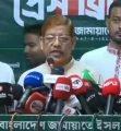 পুশ ইন ও হত্যার প্রতিবাদে সীমান্তবর্তী সব জেলায় সমাবেশ করবে ১১ দল