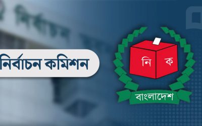 ইসি বাতিল করল ২২ হাজার প্রবাসীর এনআইডি আবেদন