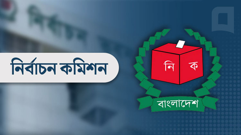ইসি বাতিল করল ২২ হাজার প্রবাসীর এনআইডি আবেদন