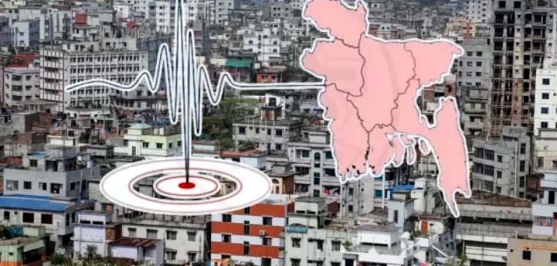 দেশে ২২ দিনে ৪ বার ভূমিকম্প : কীসের ইঙ্গিত?