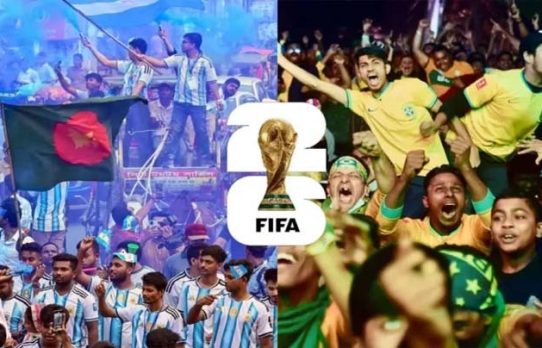 বাংলাদেশ বিশ্বকাপ দেখে না, বাংলাদেশ বিশ্বকাপে বাঁচে : ফিফা