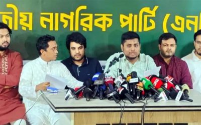 জুলাই স্মরণে ৩৬ দিনের কর্মসূচি এনসিপির