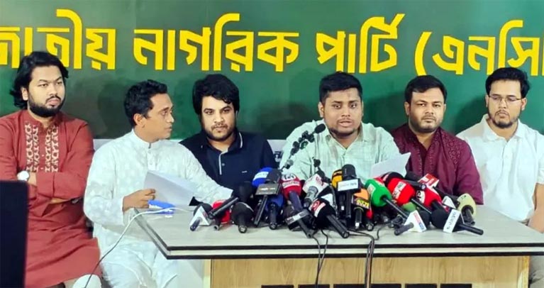 জুলাই স্মরণে ৩৬ দিনের কর্মসূচি এনসিপির